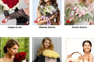 Невероятный выбор цветов и букетов в магазине «Оптом-розы. рф» Город Краснодар