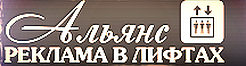 Альянс Анапа - Город Анапа лого.png